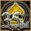 Two Worlds Achievement - Reached Character Level 35.jpg